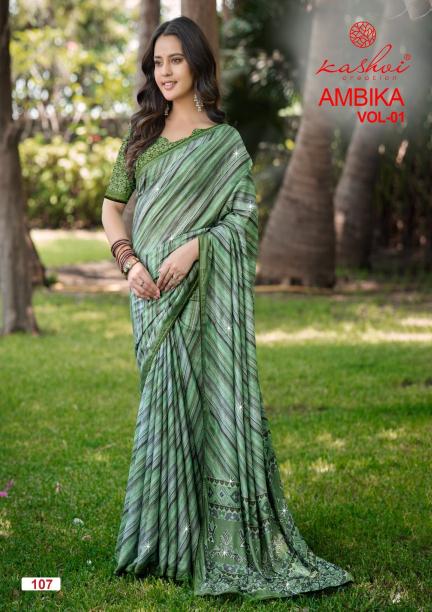 Kashvi ambika vol 1 sarees catalogue with price